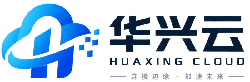 华兴云 HUAXING CLOUD